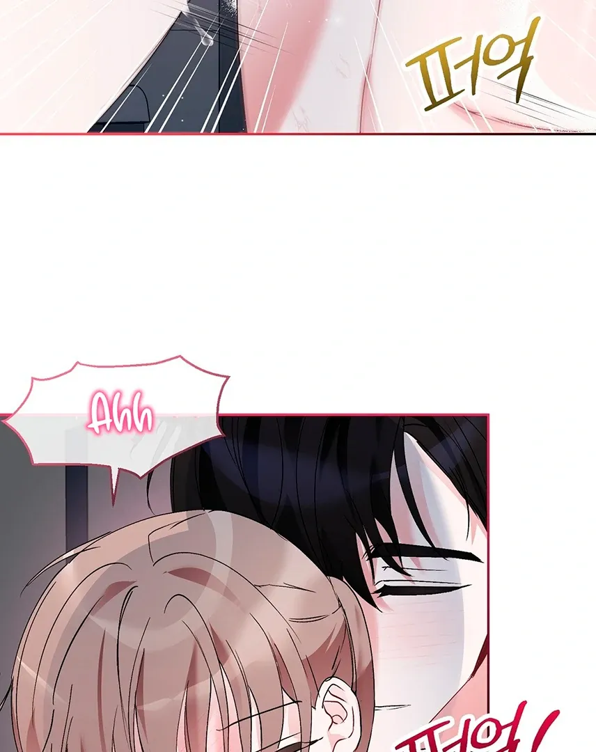 Naughty Male Friend Chapter 13 page 32 - 