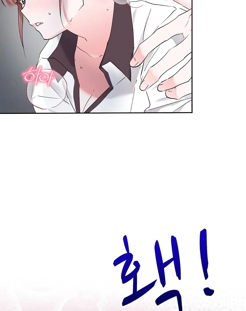 Naughty Male Friend Chapter 13 page 38 - 