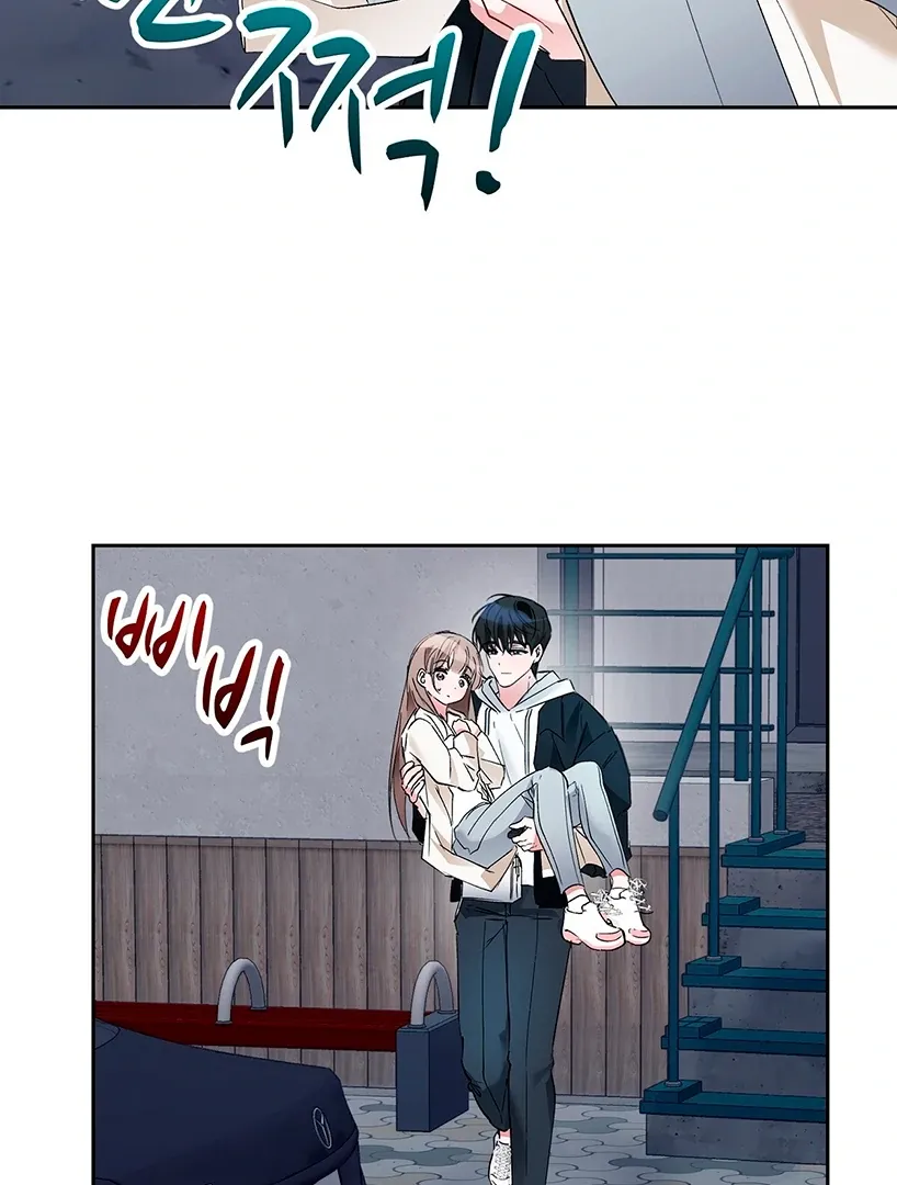 Naughty Male Friend Chapter 13 page 46 - 