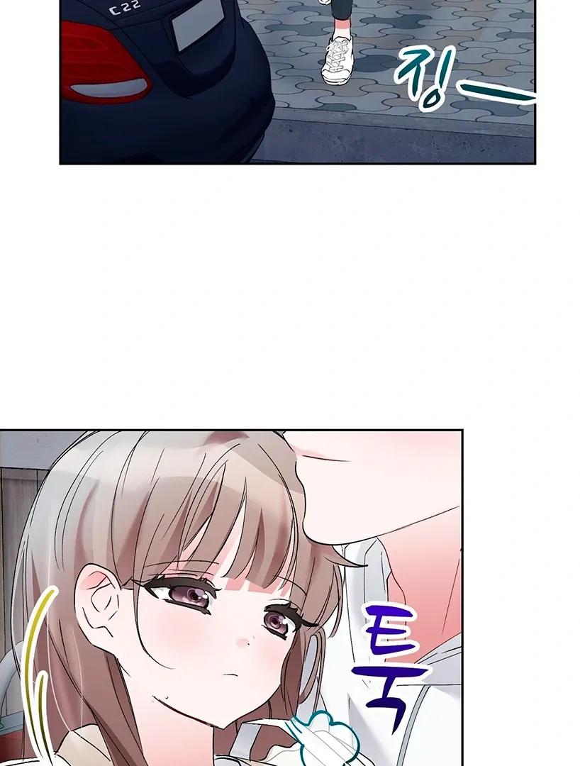 Naughty Male Friend Chapter 13 page 47 - 