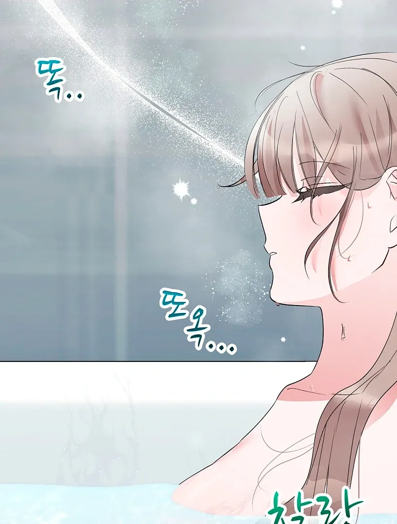 Naughty Male Friend Chapter 13 page 52 - 