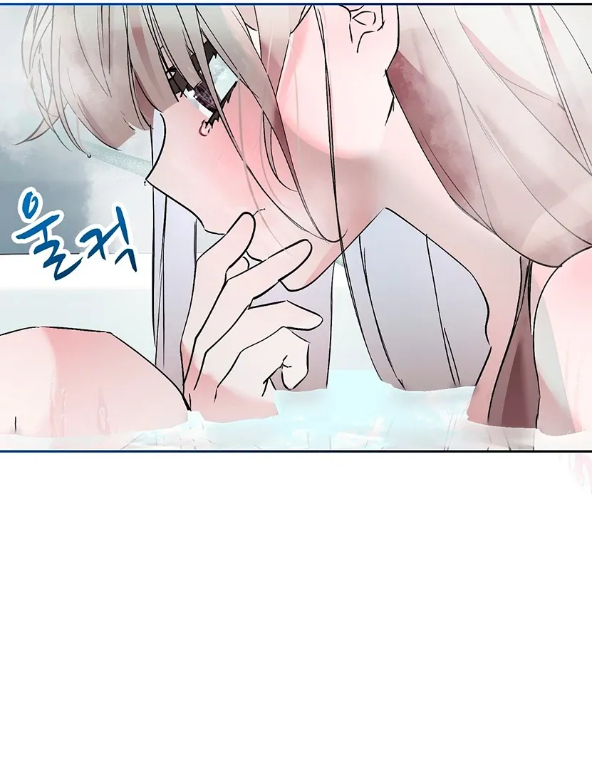 Naughty Male Friend Chapter 13 page 62 - 