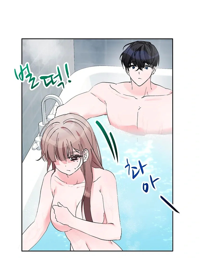 Naughty Male Friend Chapter 13 page 63 - 