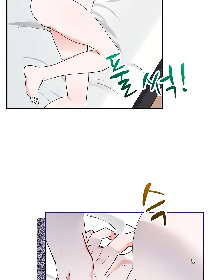 Naughty Male Friend Chapter 13 page 83 - 
