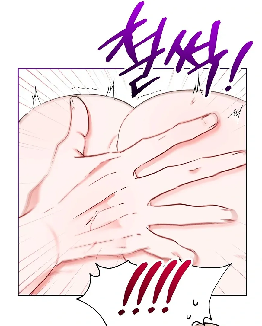 Naughty Male Friend Chapter 13 page 87 - 