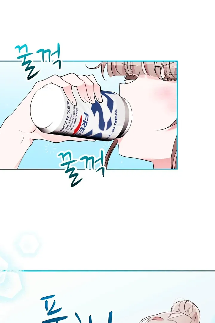 Naughty Male Friend Chapter 14 page 2 - 
