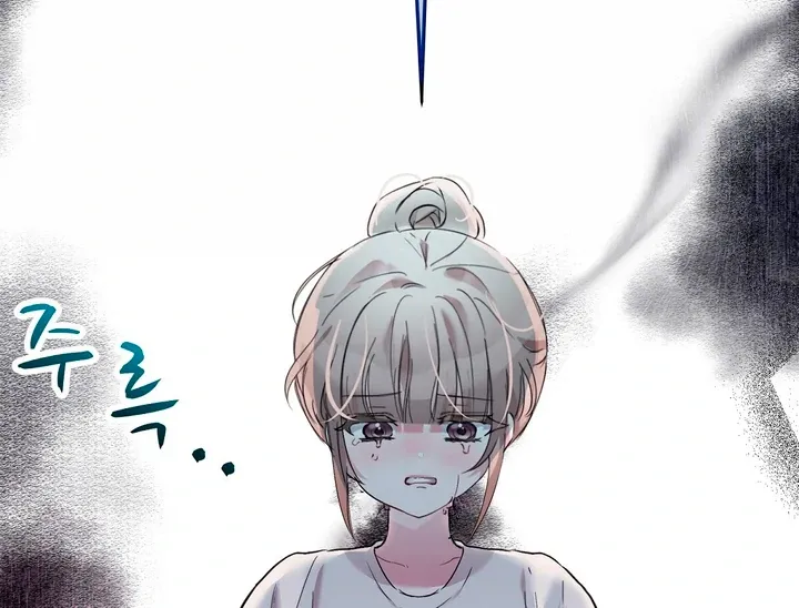 Naughty Male Friend Chapter 14 page 27 - 
