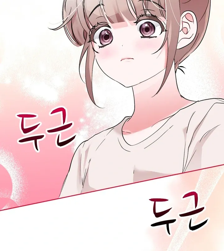 Naughty Male Friend Chapter 14 page 69 - 