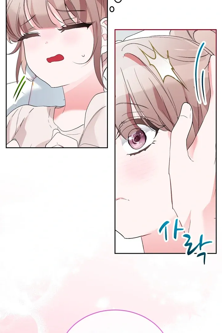 Naughty Male Friend Chapter 14 page 87 - 