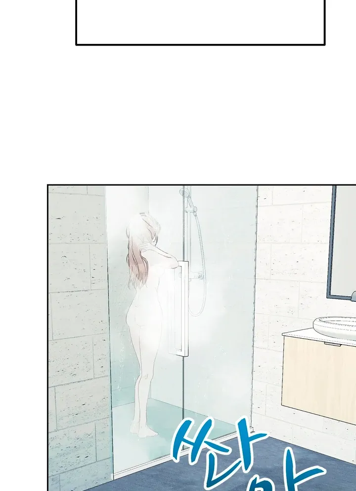Naughty Male Friend Chapter 15 page 14 - 