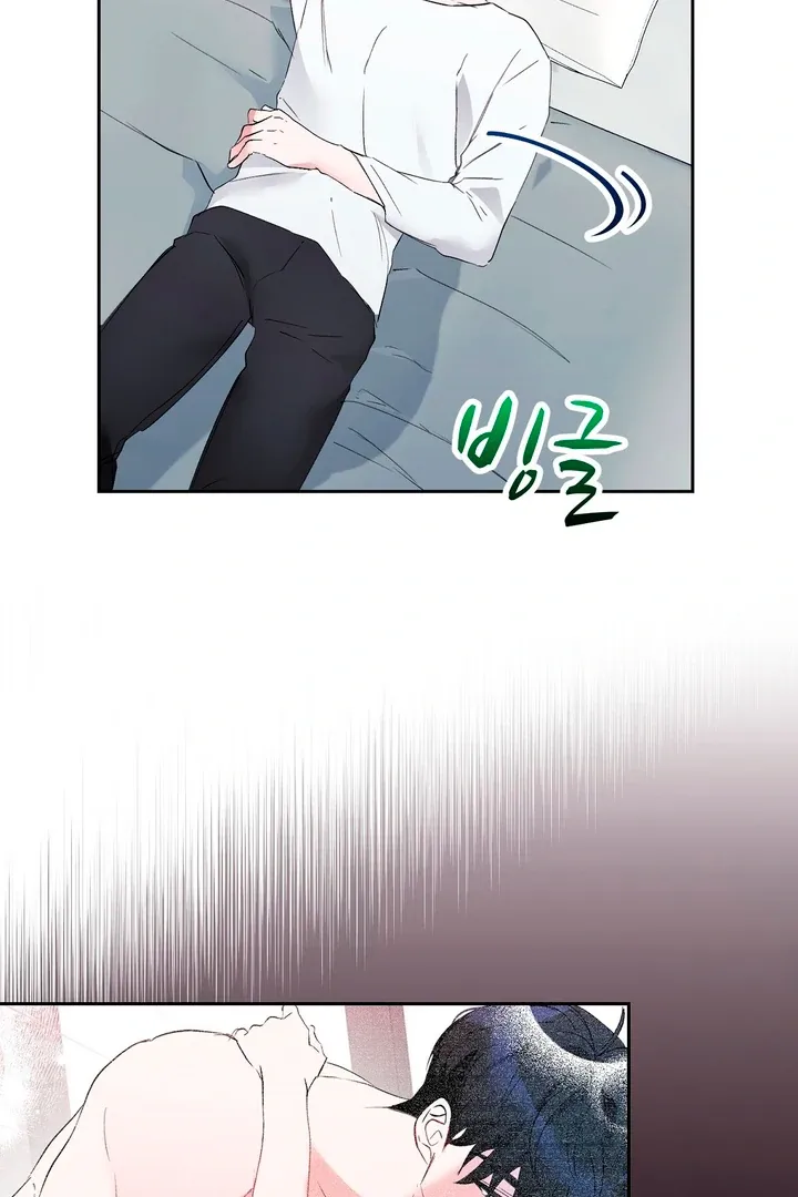 Naughty Male Friend Chapter 16 page 12 - 
