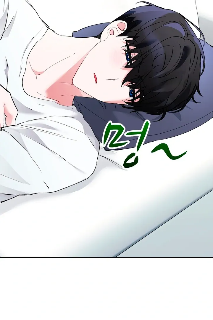 Naughty Male Friend Chapter 16 page 3 - 