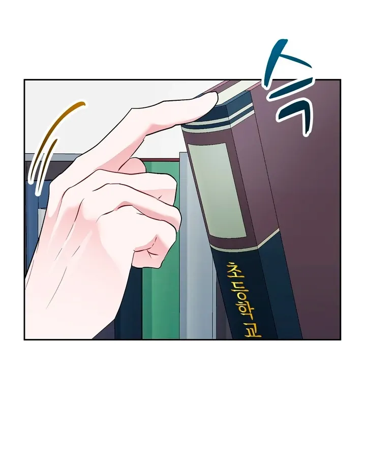 Naughty Male Friend Chapter 16 page 28 - 