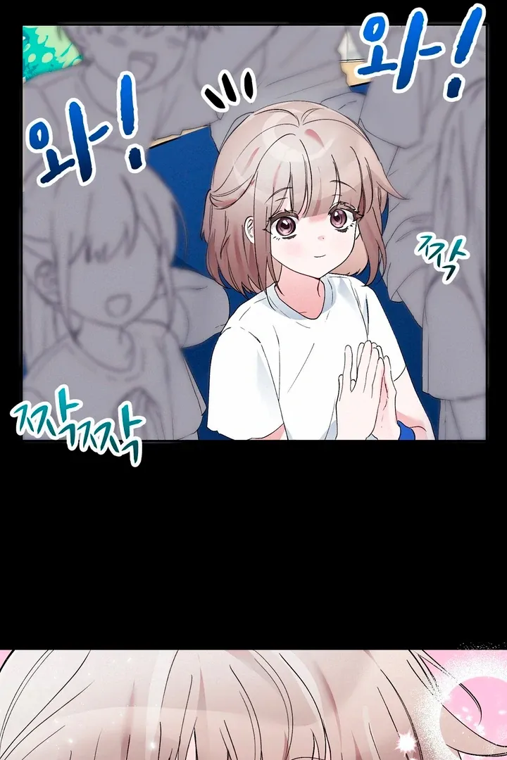 Naughty Male Friend Chapter 16 page 44 - 