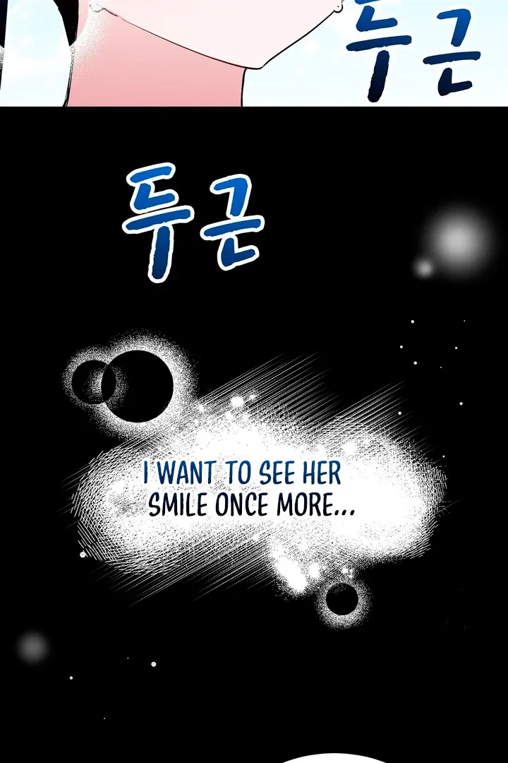 Naughty Male Friend Chapter 16 page 46 - 