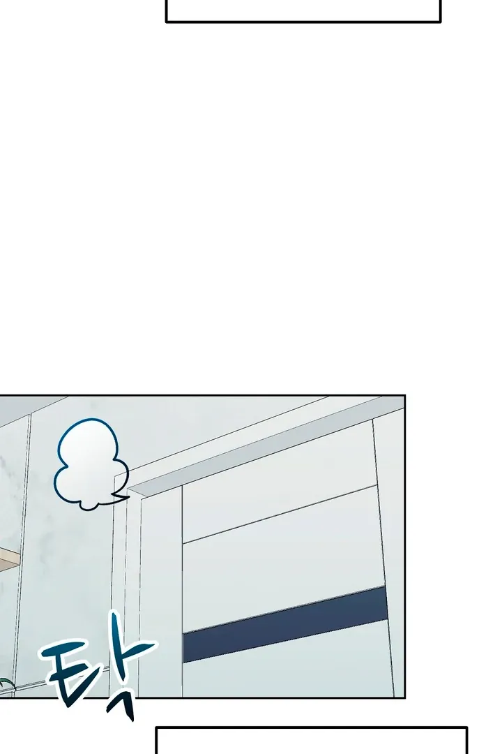 Naughty Male Friend Chapter 16 page 6 - 