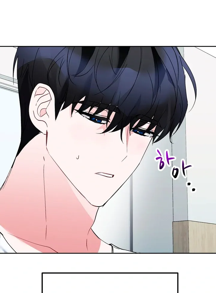 Naughty Male Friend Chapter 16 page 70 - 