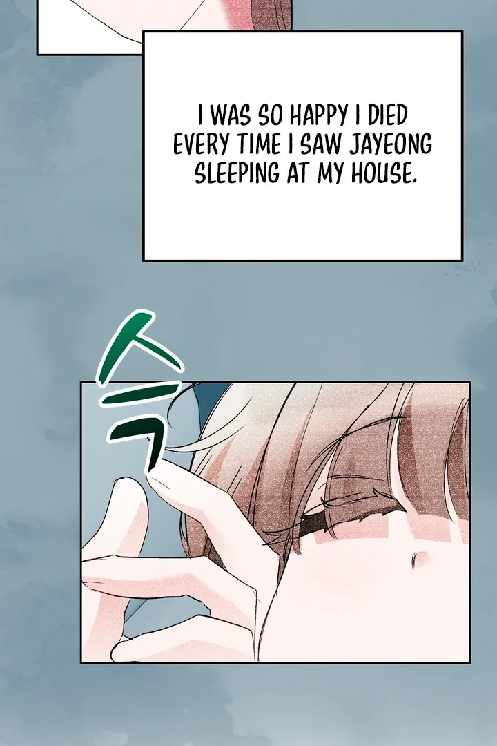 Naughty Male Friend Chapter 16 page 75 - 