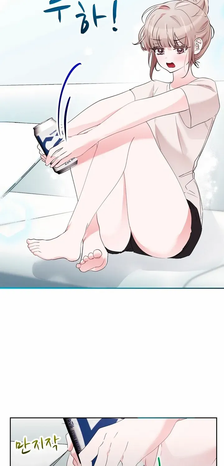 Naughty Male Friend Chapter 17 page 3 - 