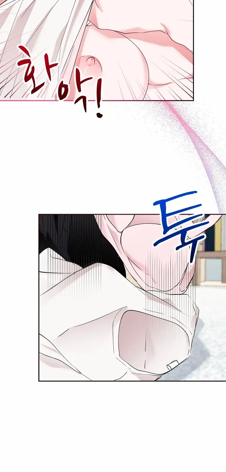 Naughty Male Friend Chapter 18 page 13 - 