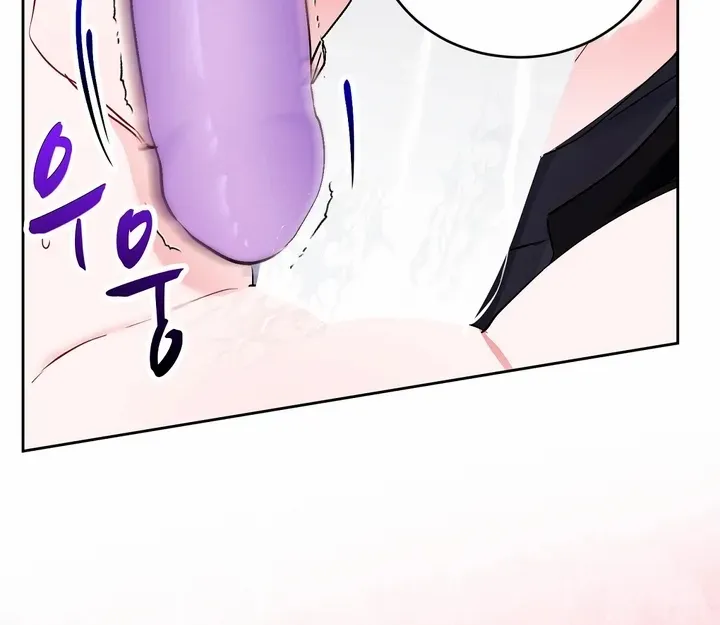 Naughty Male Friend Chapter 18 page 21 - 