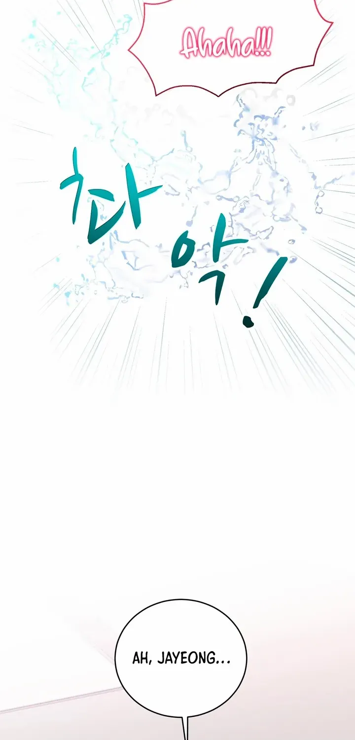Naughty Male Friend Chapter 18 page 24 - 