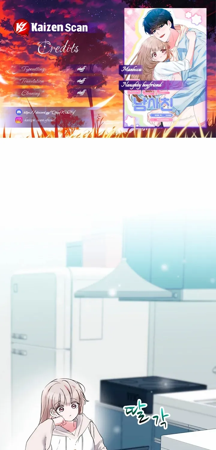 Naughty Male Friend Chapter 19 page 2 - 