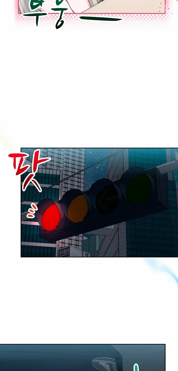 Naughty Male Friend Chapter 19 page 24 - 