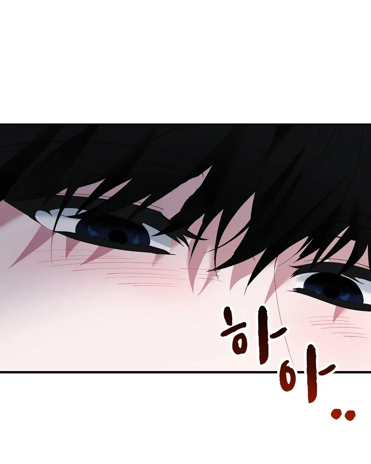 Naughty Male Friend Chapter 2 page 1 - 