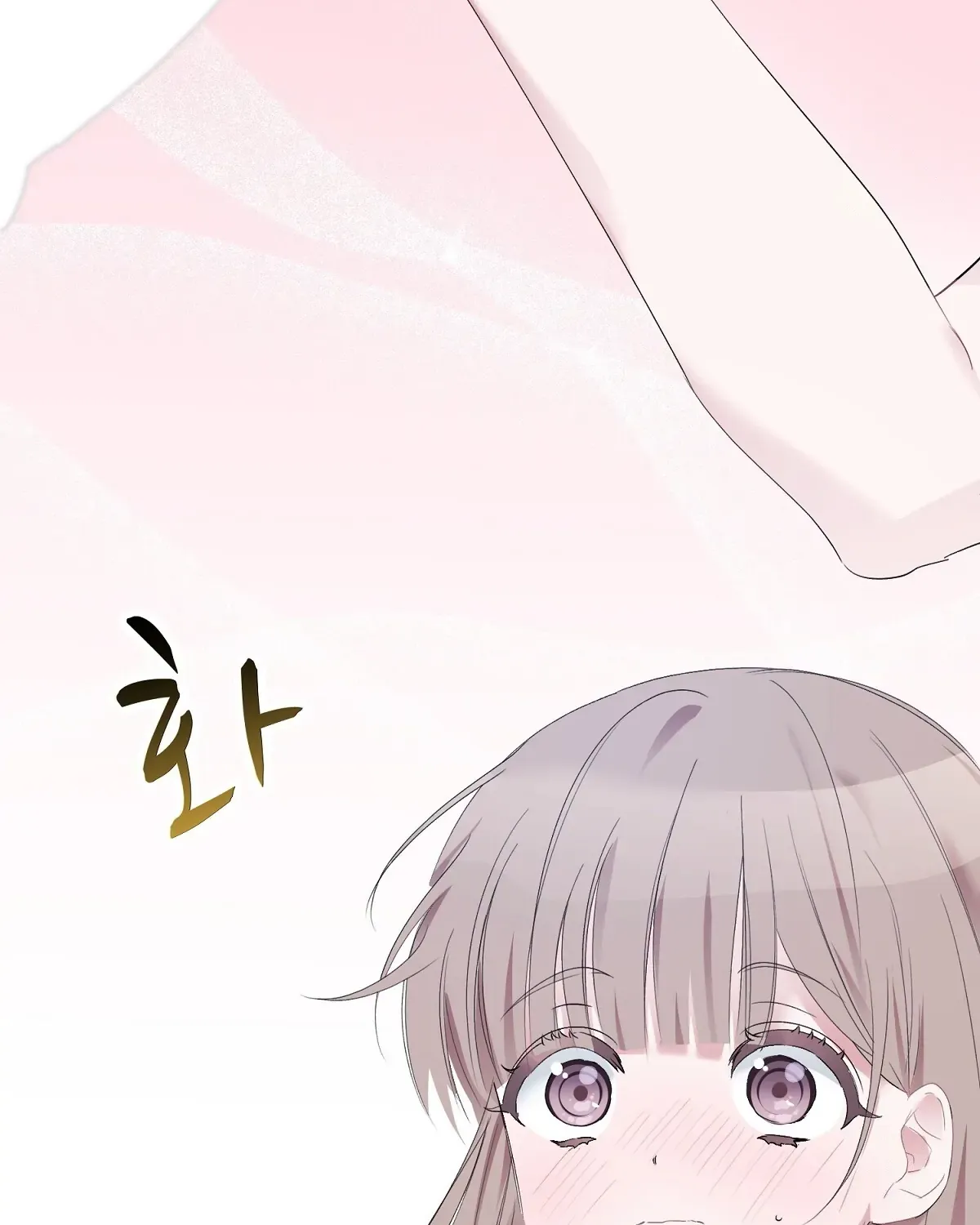Naughty Male Friend Chapter 2 page 26 - 