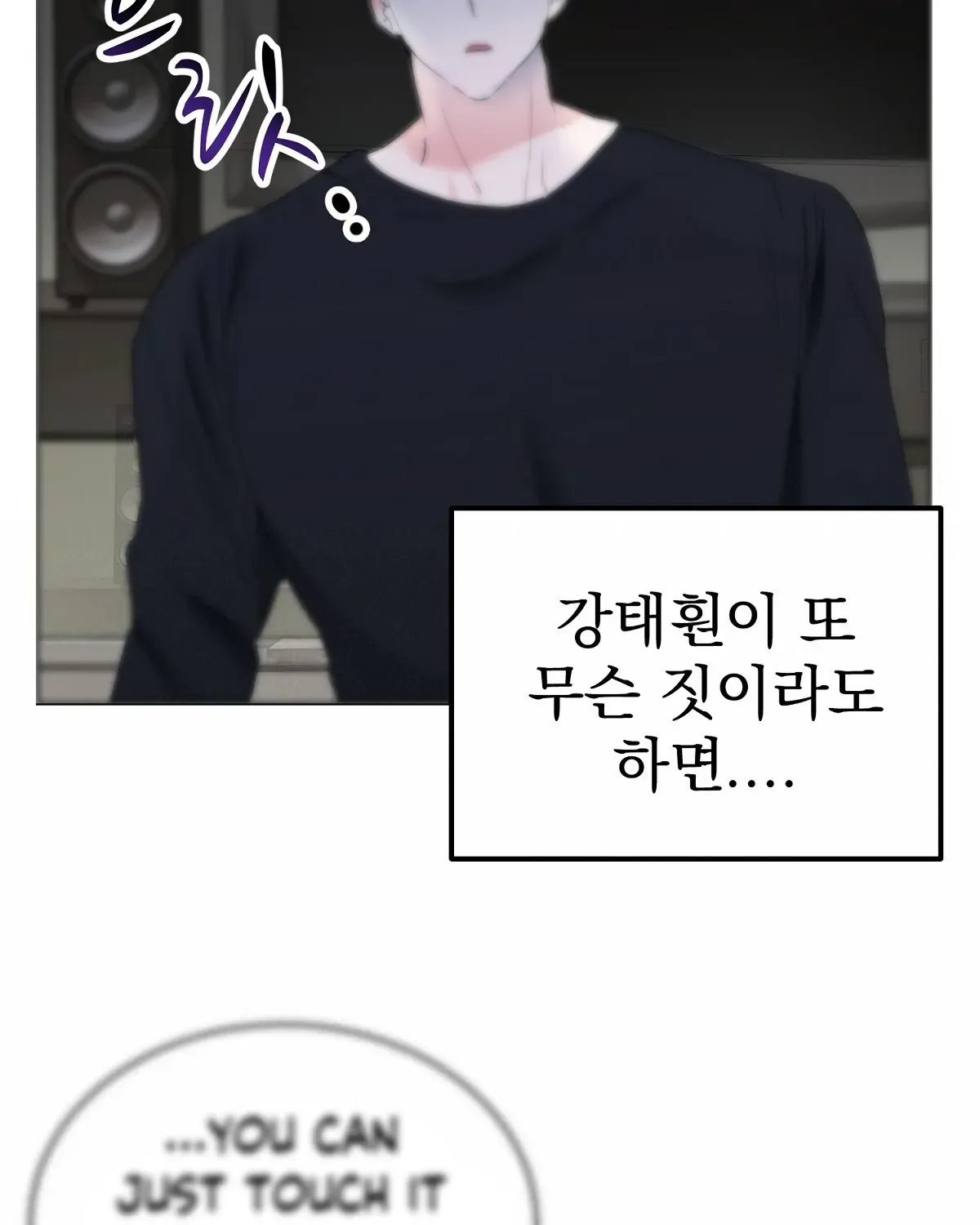 Naughty Male Friend Chapter 2 page 57 - 