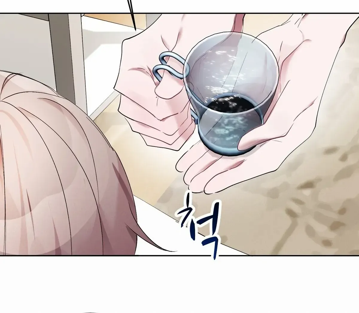 Naughty Male Friend Chapter 2 page 73 - 