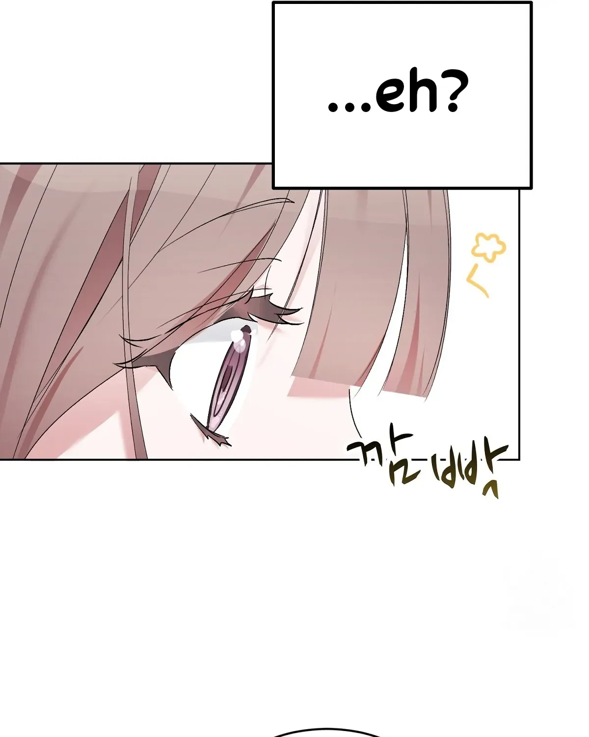 Naughty Male Friend Chapter 2 page 84 - 