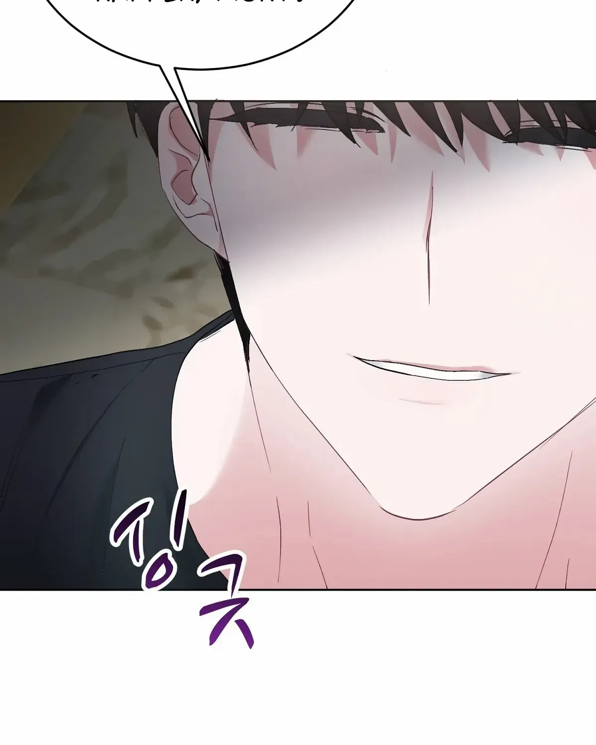 Naughty Male Friend Chapter 2 page 96 - 