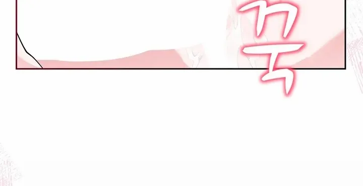 Naughty Male Friend Chapter 20 page 30 - 