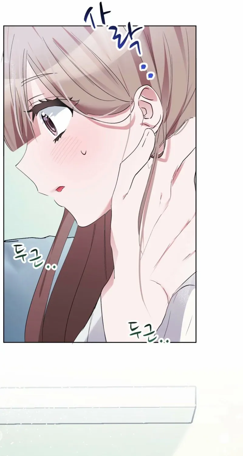 Naughty Male Friend Chapter 3 page 73 - 