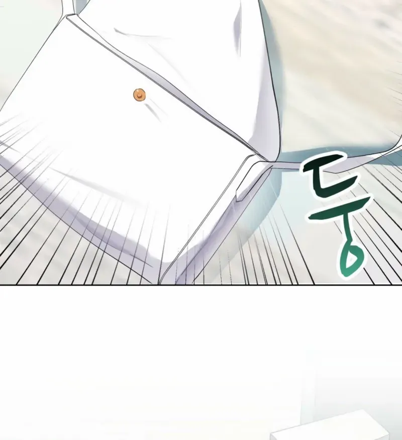 Naughty Male Friend Chapter 3 page 86 - 