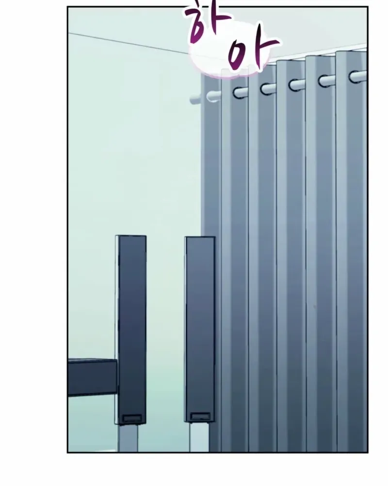 Naughty Male Friend Chapter 6 page 4 - 