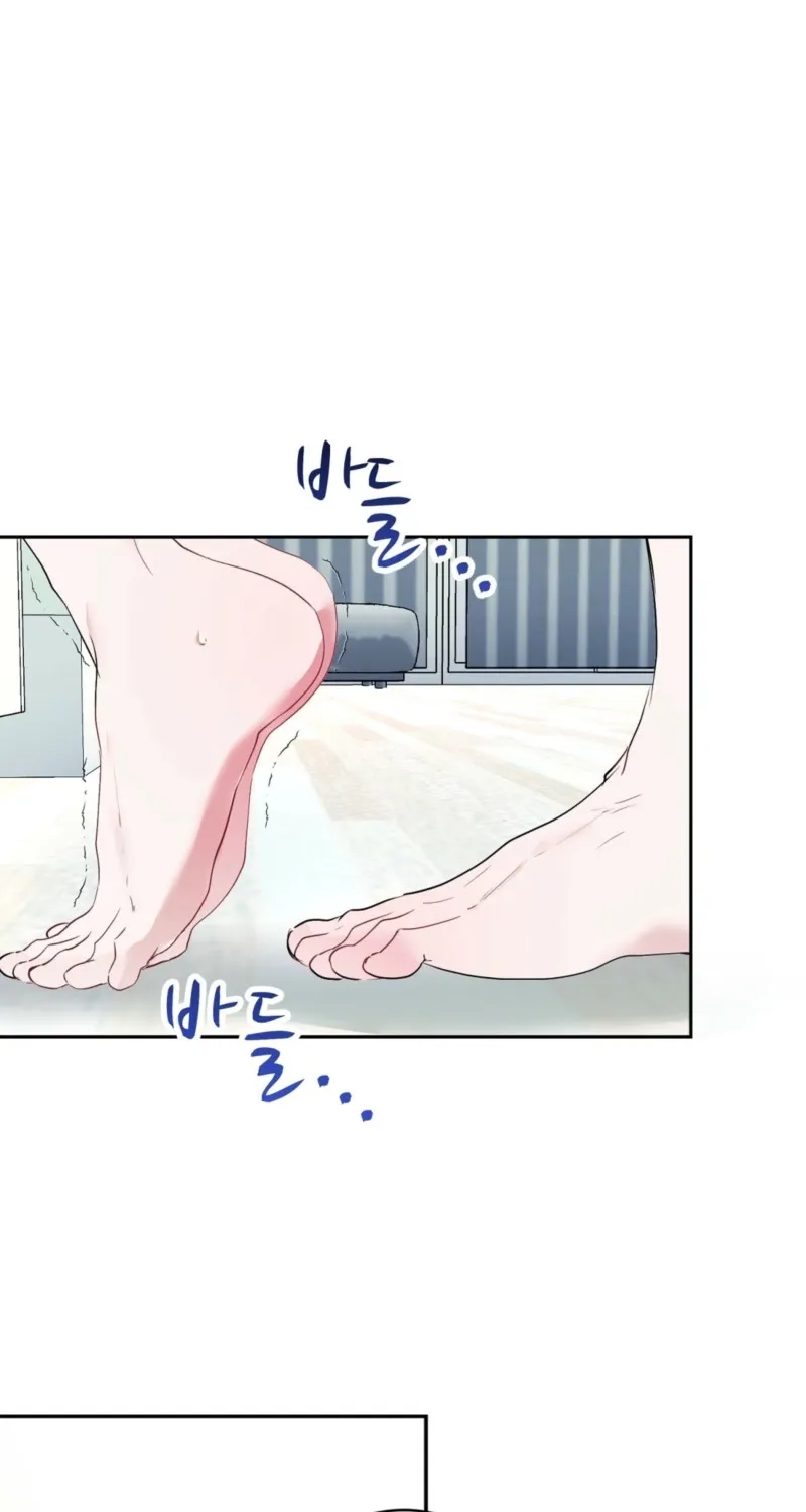 Naughty Male Friend Chapter 6 page 5 - 