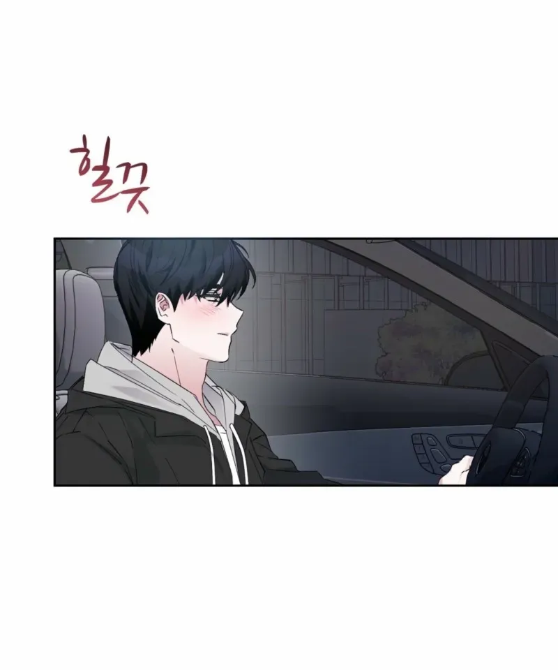Naughty Male Friend Chapter 7 page 47 - 
