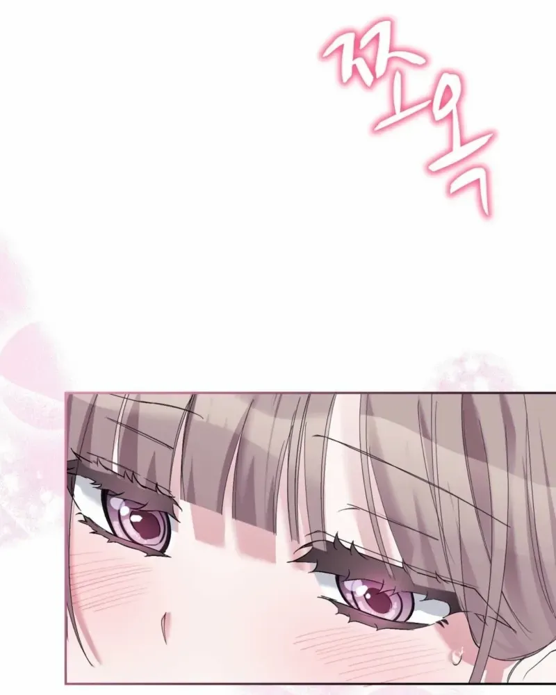 Naughty Male Friend Chapter 7 page 65 - 