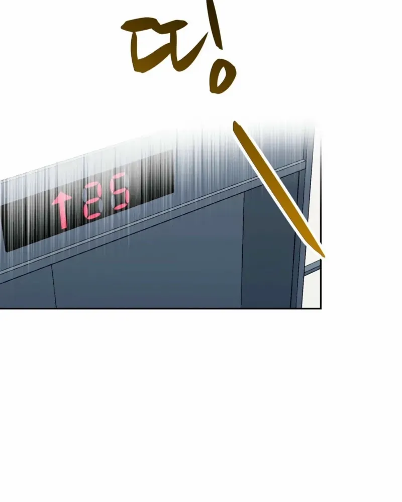 Naughty Male Friend Chapter 7 page 71 - 