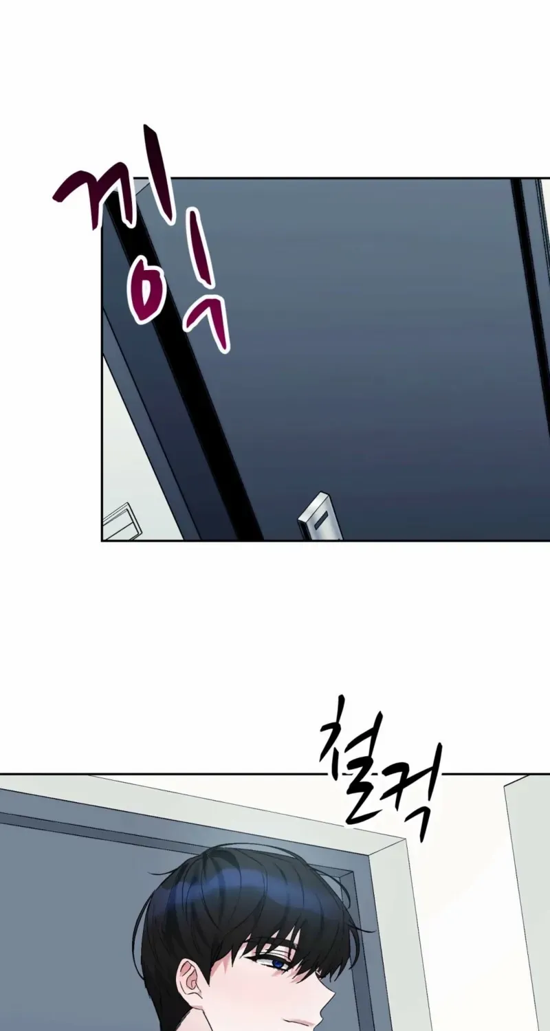 Naughty Male Friend Chapter 7 page 72 - 