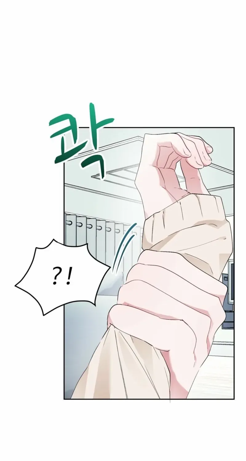 Naughty Male Friend Chapter 8 page 16 - 