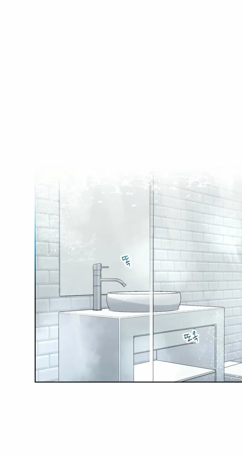 Naughty Male Friend Chapter 8 page 27 - 