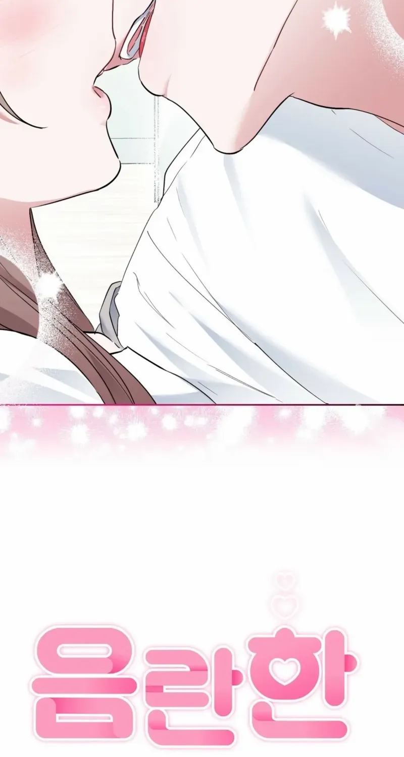 Naughty Male Friend Chapter 8 page 5 - 