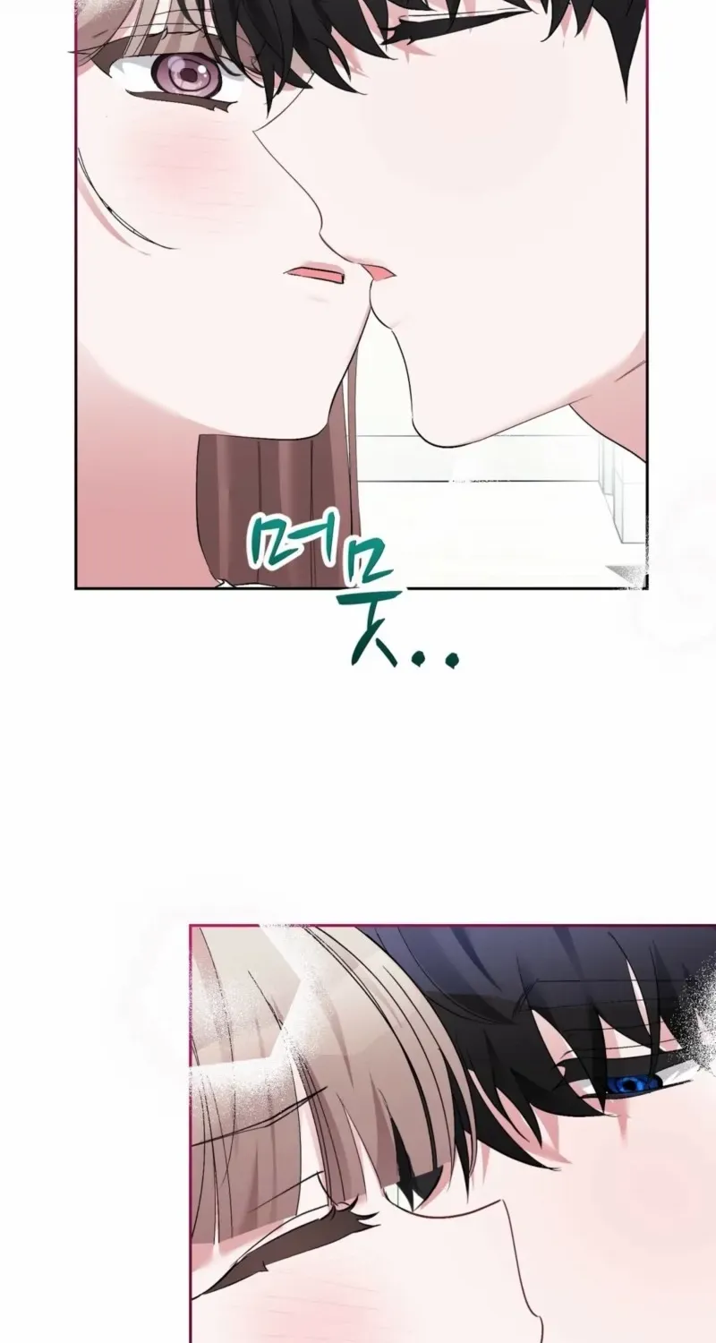 Naughty Male Friend Chapter 8 page 8 - 