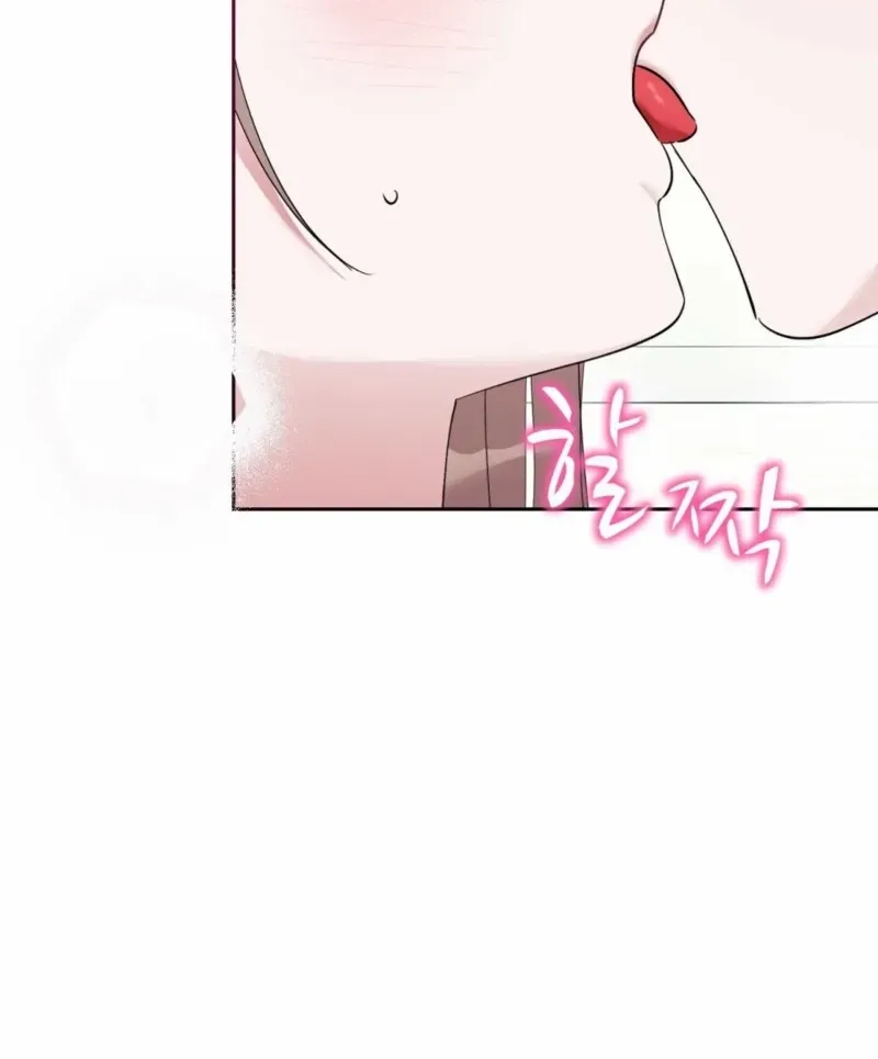 Naughty Male Friend Chapter 8 page 9 - 