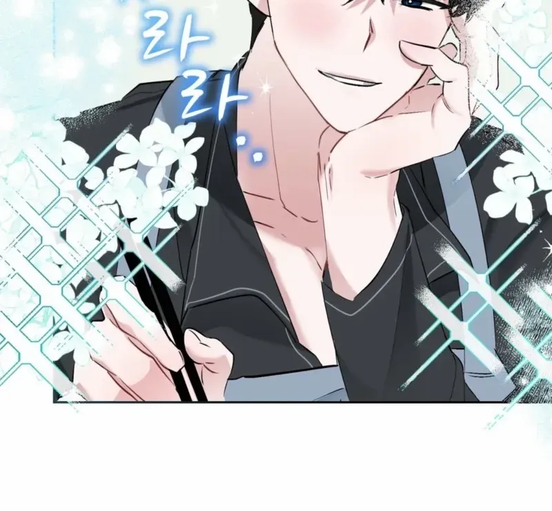 Naughty Male Friend Chapter 9 page 4 - 