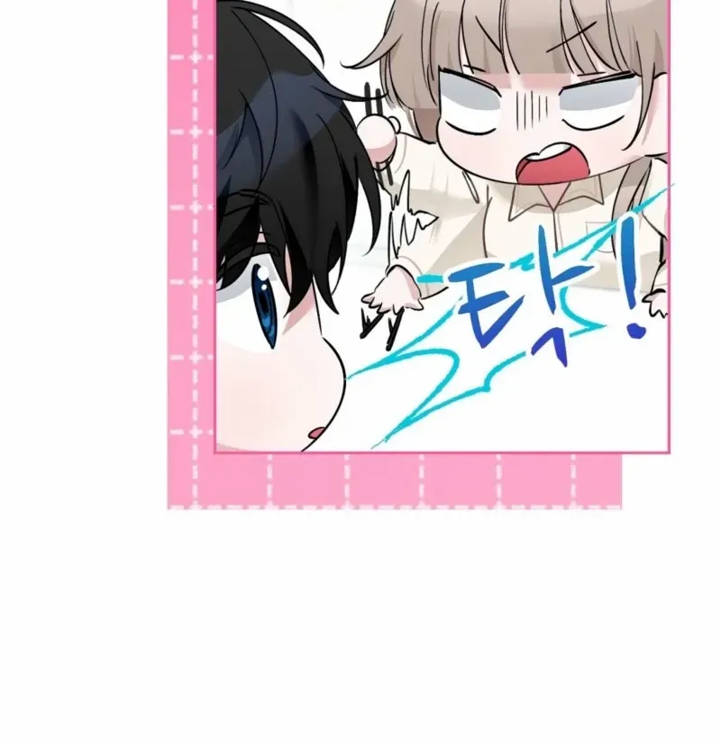 Naughty Male Friend Chapter 9 page 9 - 